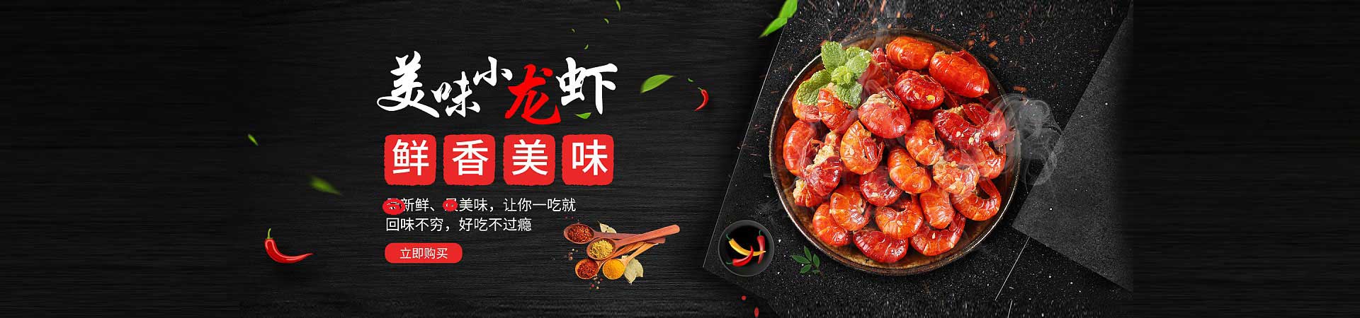 望城花甲粉